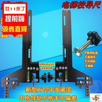 Factory direct sale double-line school gauge guide ruler pin inspection line guide rail positioning ruler elevator high-precision stainless steel