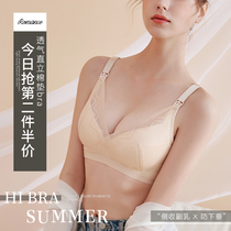 Cotton breastfeeding bra pregnant womens underwear bra Pu pregnancy special female spring and autumn thin feeding anti-sagging gathering