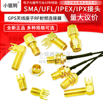 SMA UFL IPEX IPX connector gps antenna holder sub-turn SMA-KE socket female port RF RF connector