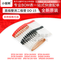 Diode SF22 SF24 SF26 SF28 SR240 SR260 SR2100 SR2200 In-line DO-15