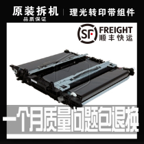 Original Ricoh MPC2011 C2503 2003 3503 4503 5503 6003 transfer tape module film
