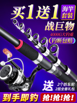 Han Tripod New Sea Rod Suit Combination Full Set Of Far Throw Rod Single Bare Rod and Rod Throw Rod Throwing Rod Ultra Hard Fishing Rod