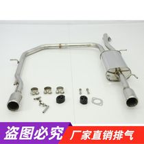 Suitable for Honda XRV Lingpai Jed Civic Fit Feng Fan Binzhi modified double out remote control valve exhaust pipe