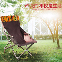 Outdoor ultra-light multi-function aluminum alloy fishing chair Beach leisure folding chair Lunch break chair Slin chair large