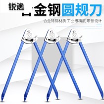 Woodworking compasses metal woodworking iron-gauge industrial alloy large round planning wire pliers for drawing round drawing engineering