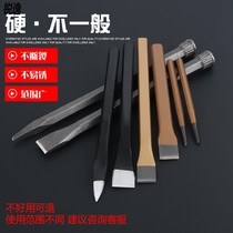 Flat shovel chisel chisel slaughter tool special steel iron iron sheet flat head woodworking professional