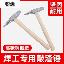 Electric welding hammer safety hammer electric welders special banging hammer welding slag hammer rusting and rusting hammer head flat head hammer tool