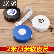  2 meters 3 meters Soft ruler Measurement ruler Tailored height ruler Measurement Bust Waist Waist Hip ruler Mini tape measure Clothing ruler
