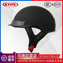3C certified kyon classic Harley retro motorcycle motorcycle helmet Summer men and women battery electric car Helmet helmet