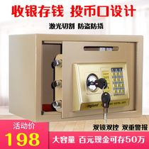 Double lock coin-operated small safe knob coin-operated safe Supermarket cash register box piggy bank safe deposit box
