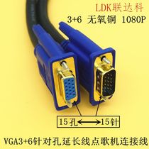 VGA male to female extension cable HD pin turn hole extension jukebox connected to the display projection multimedia video