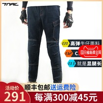 TNAC Tuochi Four Seasons motorcycle riding pants mens overalls winter jeans anti-drop casual breathable slim