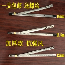 Window brace plastic steel window Broken Bridge window aluminum alloy wind brace wind brace door and window windshield