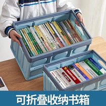 Book box classroom with books storage artifact book storage basket high school students trumpet folding book box