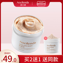 Australian Lauder for pregnant women body scrub special body milk whole body can exfoliate dead skin during pregnancy skin care