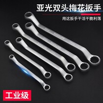 Torx Wrench Taishan Wrench Taishan Wrench Mei Open Torx Wrench Chrome Vanadium Steel Auto Repair Wrench Industrial Wrench