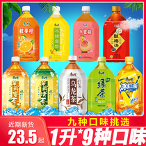 Master Kong ice black tea rock sugar Sydney fresh fruit Orange peach large bottle fruity tea drink 1L*8 bottles full box promotion