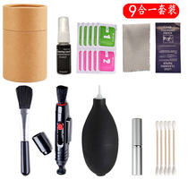 Single-counter camera cleaning suit lenses Pen Canon applicable Nikon Panasonic Fuji light Sony sensor cleaning stick keyboard microsingle lens cleanser