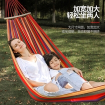 Hammock Indoor can sleep outdoor tree anti-rollover swing Picnic picnic Beach dormitory Adult children hanging chair