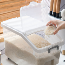 Rice bucket household kitchen sealed insect-proof moisture-proof rice box rice tank flour bucket storage box Rice Box storage box