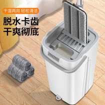 Mop 2021 New Home Mop Free Hand Wash Lazy Dragging Flat Net Floor 2020 Mop artifact