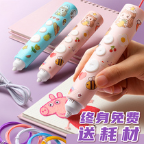 3d printing pen childrens three-dimensional three-dimensional three low temperature genuine girl student consumables printing than pen