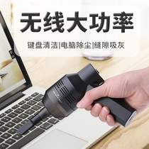 usb cleaner automatic desktop vacuum cleaner rechargeable student eraser chip suction machine mini electric Micro Small