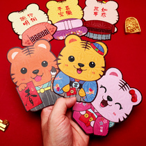 2022 Year of the Tiger Mini Red Bag Personality Cute Cartoon Red Bag Flash Card Stereo Creative Leigh