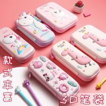 Primary school student pencil bag female multi-function cartoon stationery box Cute first grade large-capacity pencil box kindergarten boys and girls with simple stationery bag net red ins Japanese 2020 new popular