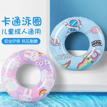 Childrens swimming ring thickened male and female adults large net red blister floating ring Baby cartoon armpit swimming lifebuoy