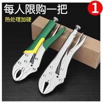 Tool 11 woodworking universal pliers multifunctional industrial grade 7-inch 10-inch round flat mouth labor-saving pliers