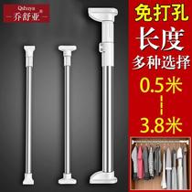 Toilet hanging clothes artifact rod no hole No hole clothes drying rod Toilet Mian hole shrink dry strut curtain