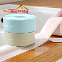 Mei seam tape self-adhesive edge silicone waterproof tape multifunctional glass edge sealing anti-scratch wooden door stove seal