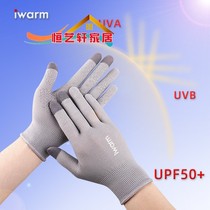 iwarm love warm sun protection gloves for men and women Summer outdoor anti-UV driving non-slip touch screen bicycling gloves