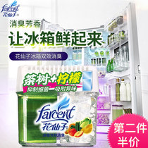 Flower fairy refrigerator deodorant box household artifact bamboo charcoal non-sterilization kitchen to remove odor single box