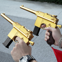 Throwing shell Mauser gold barge gun Soft Bullet Gun hand grab Eighth Route Army Red Army children Boy simulation toy hand small gun
