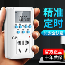 Smart timer socket timing switch time control converter battery electric vehicle charging automatic power off