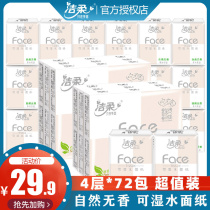 Jie soft handkerchief paper wholesale Super Mini small bag paper towel portable wet water facial tissue paper toilet paper