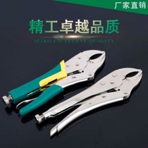 Forceps Multi-function universal pliers Pressure pliers Manual clamps Fixing tools Forceps C-type pliers
