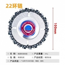 Angle grinder chain disc 4 inch woodworking chain saw blade Wood slotting grinding carving knife polishing machine cutting blade