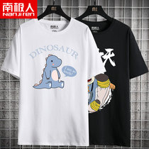 Antarctic people 2021 summer new cotton round neck printing short-sleeved t-shirt mens half-sleeve clothes youth base shirt