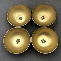 Antique miscellaneous small Bowl set Mei Lan bamboo chrysanthemum Bowl home craft ornaments bronze ware