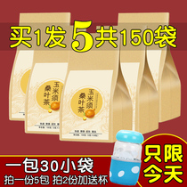 Corn silk Mulberry leaf tea herbal formula middle-aged and elderly mulberry tea tea bag dandelion kudzu root Hawthorn buckwheat
