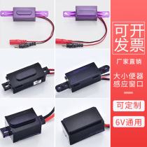 Infrared automatic urinal sensor accessories urinal induction flush valve panel 6v transformer probe