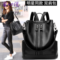 Shoulder bag female 2019 new Korean version of Joker Tide Backpack Campus Leisure Fashion Student Travel Large Capacity Schoolbag
