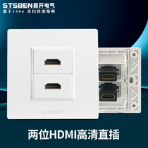 Name open electrical wall screw welding-free direct plug double port HDMI panel two-position 4K high-tech HDMI socket