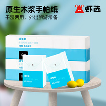 30 packs of handkerchief paper Small packet napkin portable facial towel portable toilet paper-HB