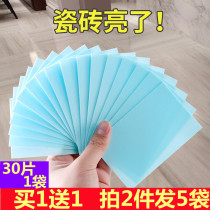 Mow floor cleaning sheet sterilization fragrance household Multi-Effect floor tile decontamination and descaling agent laundry bubble paper set