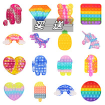 popit anti-rodent pioneer childrens educational toy decompression finger press plate Jewish thinking chess training game