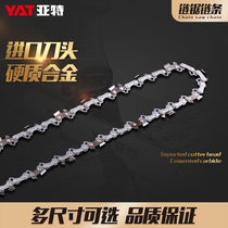 YAT Art Electric saw chain 16 inch home 405 Electric chainsaw logging saw petrol saw chain 18 inch import generic
